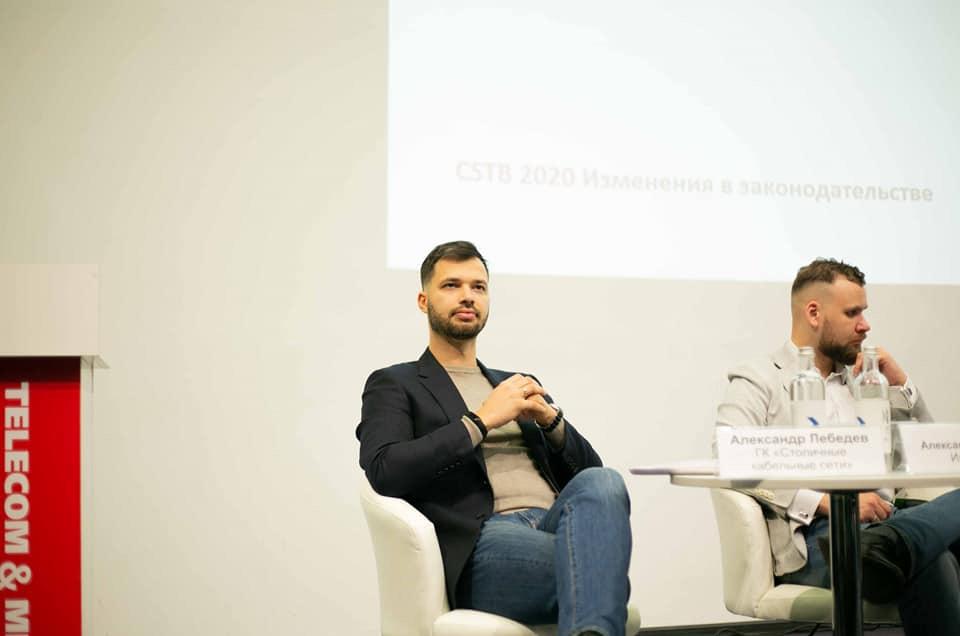 РТП-Медиа приняла участие в выставке CSTB Telecom&Media’2020